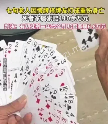 悔牌纠纷治理
